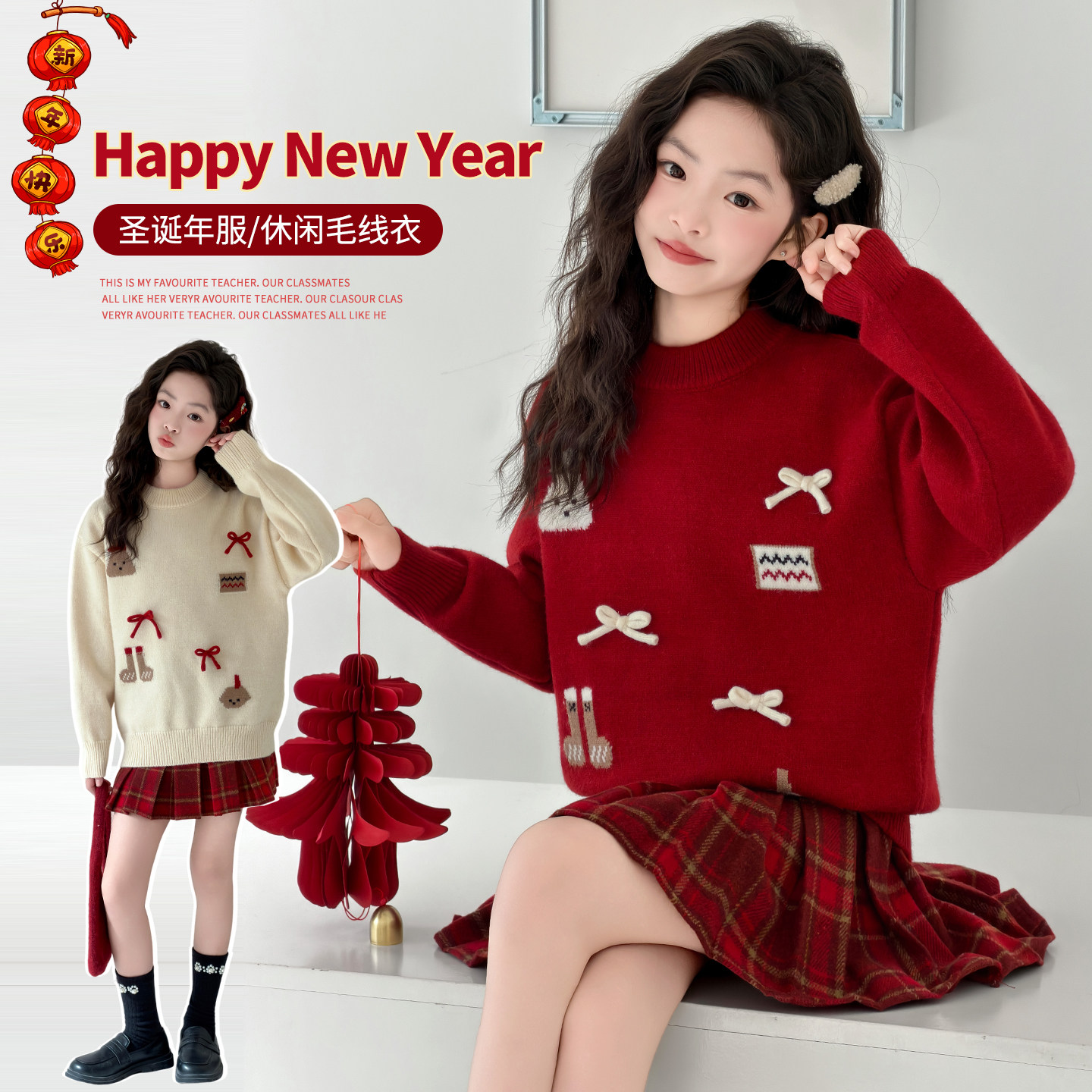 女童毛衣套装冬季新款儿童韩版加绒加厚两件套中大童运动套装冬装