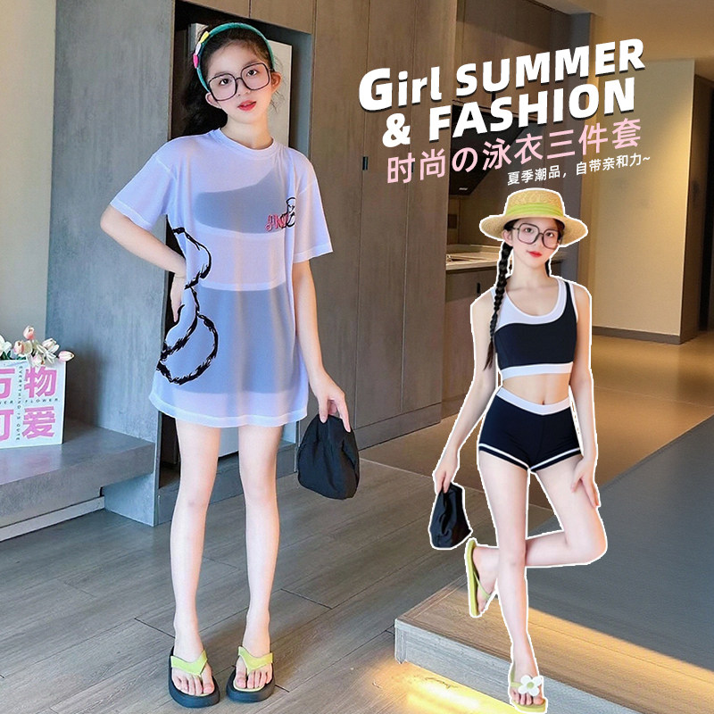 女童分体泳衣夏季新款儿童防晒速干游泳衣女孩大童泡温泉三件套潮