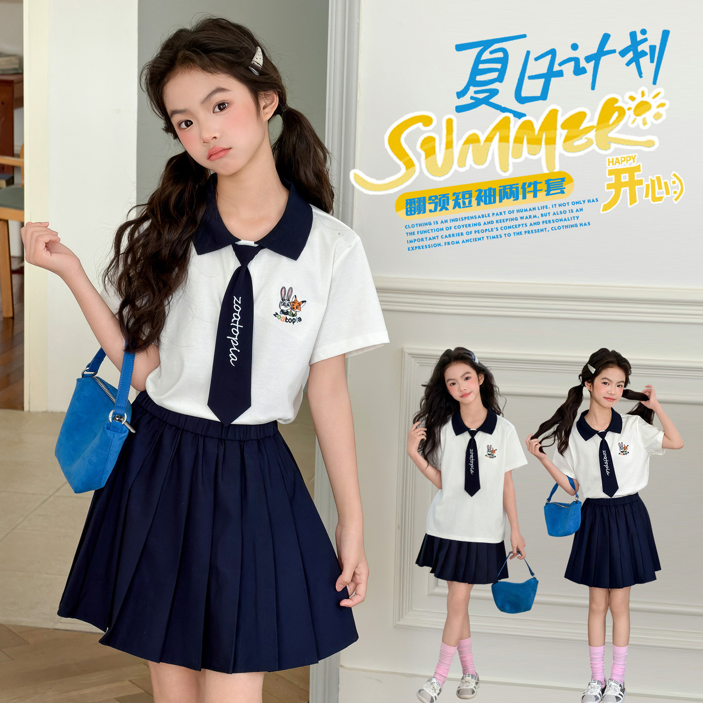 女童polo衫套装夏季新款儿童学院风百褶裙两件套女孩朱迪尼克套裙