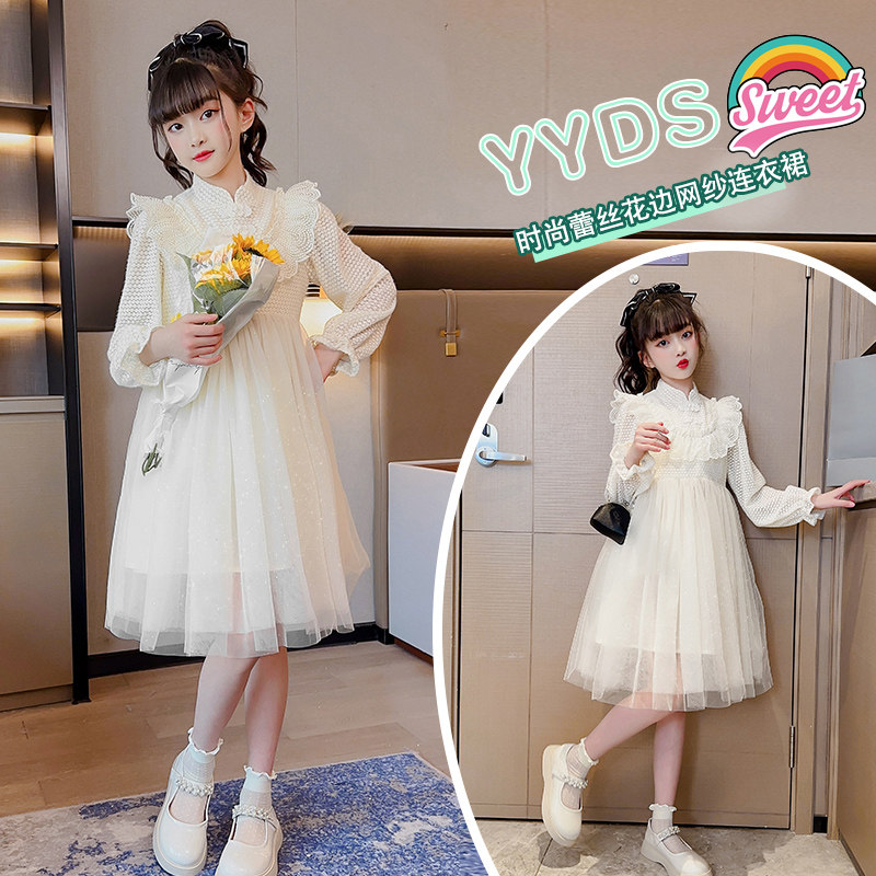 女童连衣裙24春秋新款儿童洋气公主裙中大童礼服女孩蕾丝蓬蓬纱裙,童装/婴儿装/亲子装,连衣裙,淘宝优惠券,粉丝福利购,淘宝优惠卷