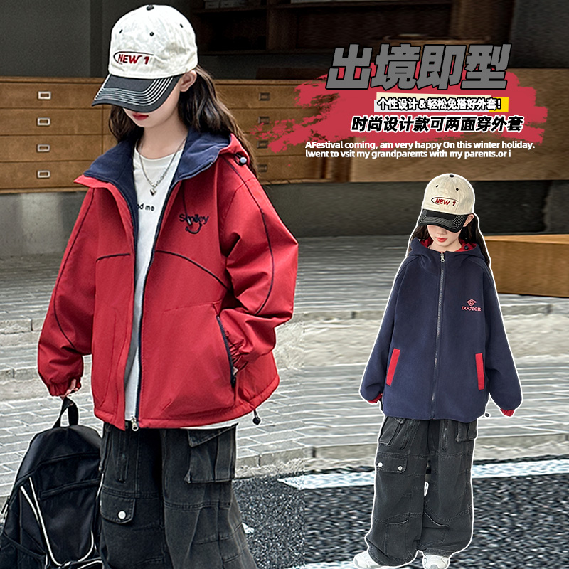 女童外套春秋儿童两面穿连帽冲锋衣中大童休闲奥粒绒上衣童装秋装