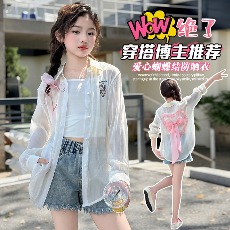 女童防晒衣夏季2026新款韩版女孩长袖衬衫外套中大童薄款户外服潮