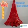 Товары от 山东天齐化纤绳网