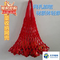 Льняная сумка, сетчатая сумка, нейлоновая сумка для хранения, DIY, материал, цвет