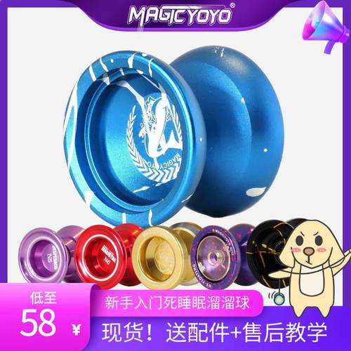 新手入门MAGICYOYO1A溜溜球