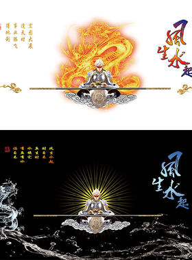 鱼缸3D高清孙悟空喷水贴免胶