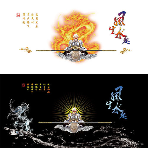 鱼缸3D高清孙悟空喷水贴免胶