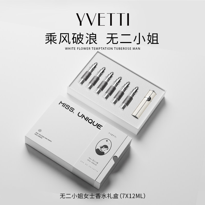 【618狂欢】希汀香水女士持久淡香女友闺蜜生日礼物盒套装正品