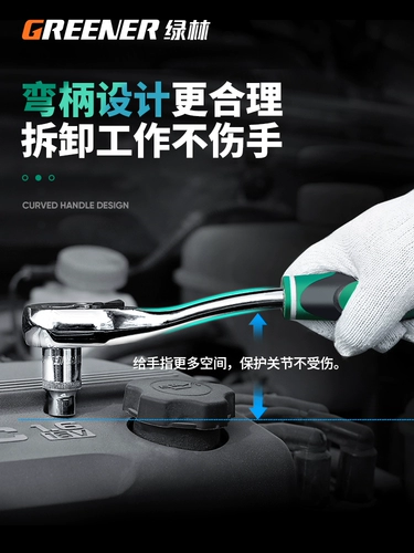 Гаечный ключ, перчатки, универсальный комплект, шестиугольный быстрый трубчатый манжет, набор инструментов