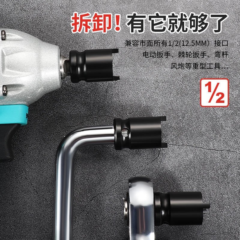 角磨机套筒扳手压板拆卸工具角磨机套筒工具手动电动压板拆卸神器,住宅家具,螺丝,淘宝优惠券,粉丝福利购,淘宝优惠卷