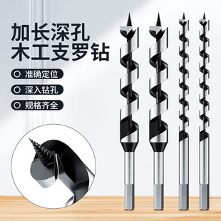木工钻头打孔三尖开孔器木头清边麻花钻手电钻板塑料支罗钻连接杆