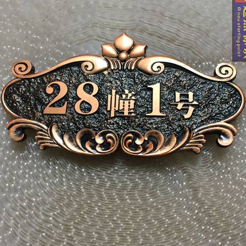 定制家用酒店宾馆门牌号