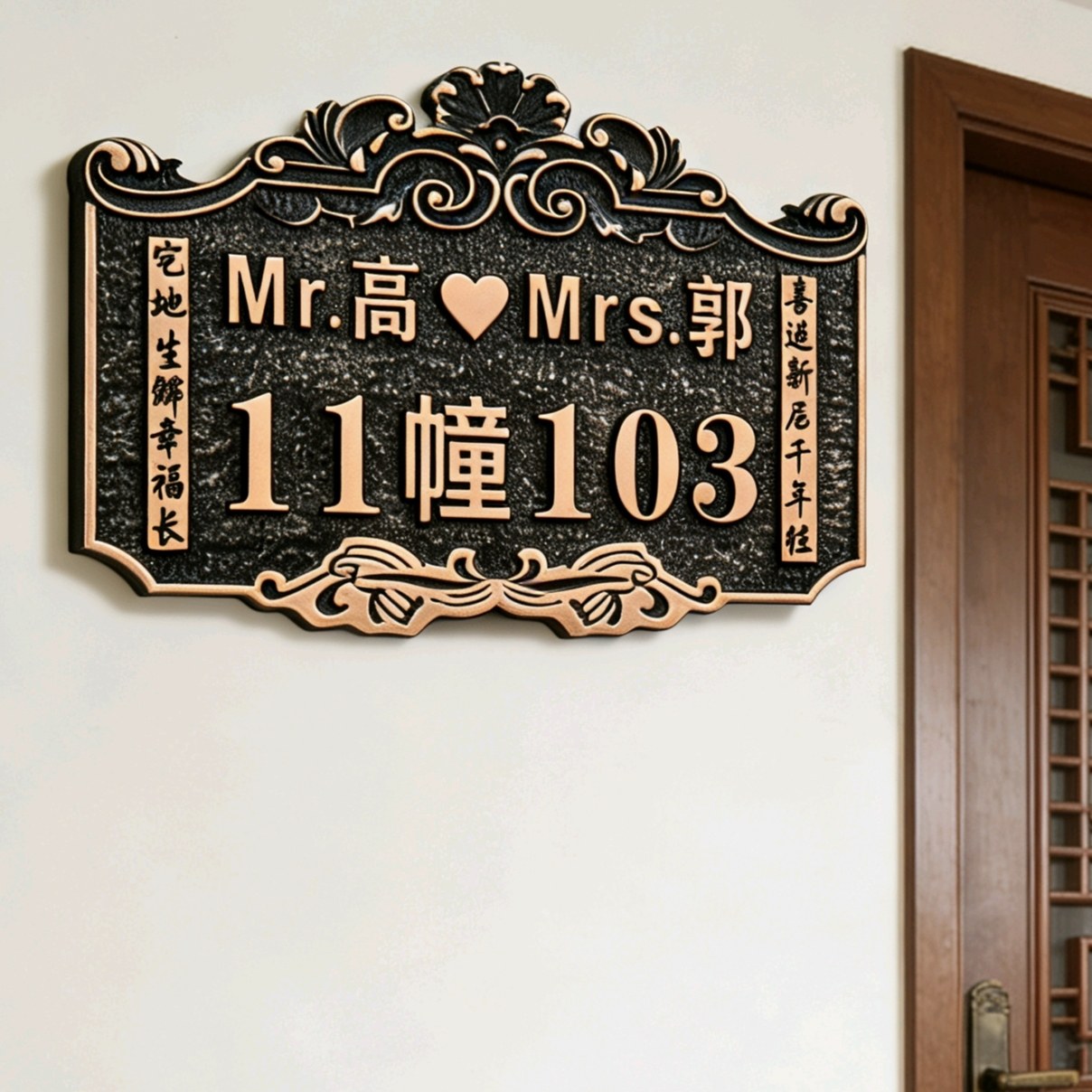 门牌号码牌定制亚克力家用仿古欧式浮雕入户住宅别墅餐厅酒店包厢