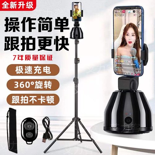 艾力客云台跟拍测试推荐智能跟拍