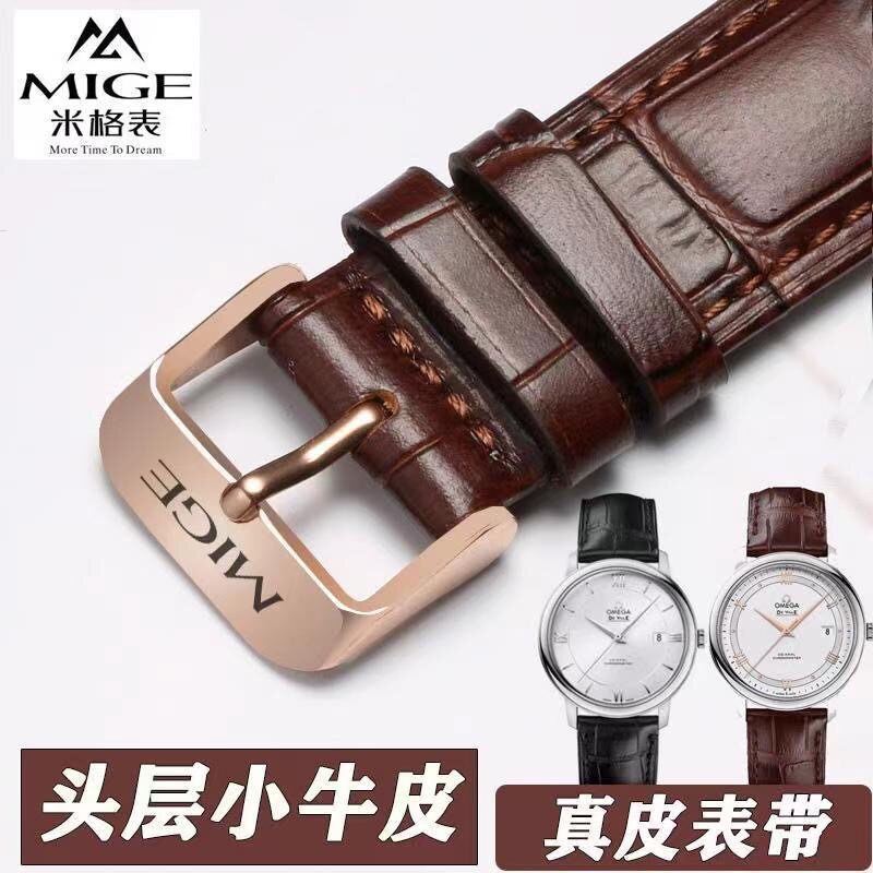 MIGE米格手表带防水真皮牛皮配件