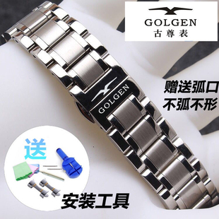 古尊手表带钢带男GOLGEN机械表实心不锈钢精钢蝴蝶扣防水女表链22