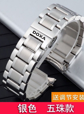 瑞士DOXA时度手表带蝴蝶扣手表带