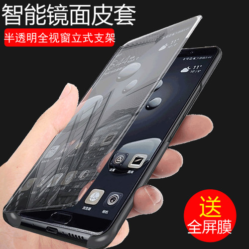 三星镜面透明翻盖皮套