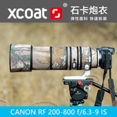 佳能RF200 800镜头炮衣CANON长焦户外防寒保护套石卡弹性防尘炮衣