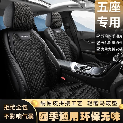 汽车坐垫四季通用座套亚麻布艺透气半包座椅套车坐垫棉麻马鞍垫