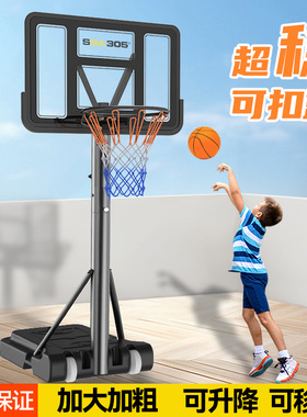 篮球架儿童可升降户外成人标准篮框小孩投篮框青少年家用移动篮筐