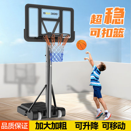 篮球架儿童可升降户外成人标准篮框小孩投篮框青少年家用移动篮筐