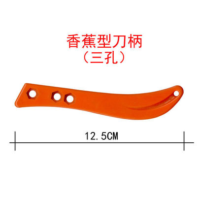 钢皮刀专用刀柄香蕉型割纱刀绳厂专用修边钩刀燕子牌打结刀勾刀