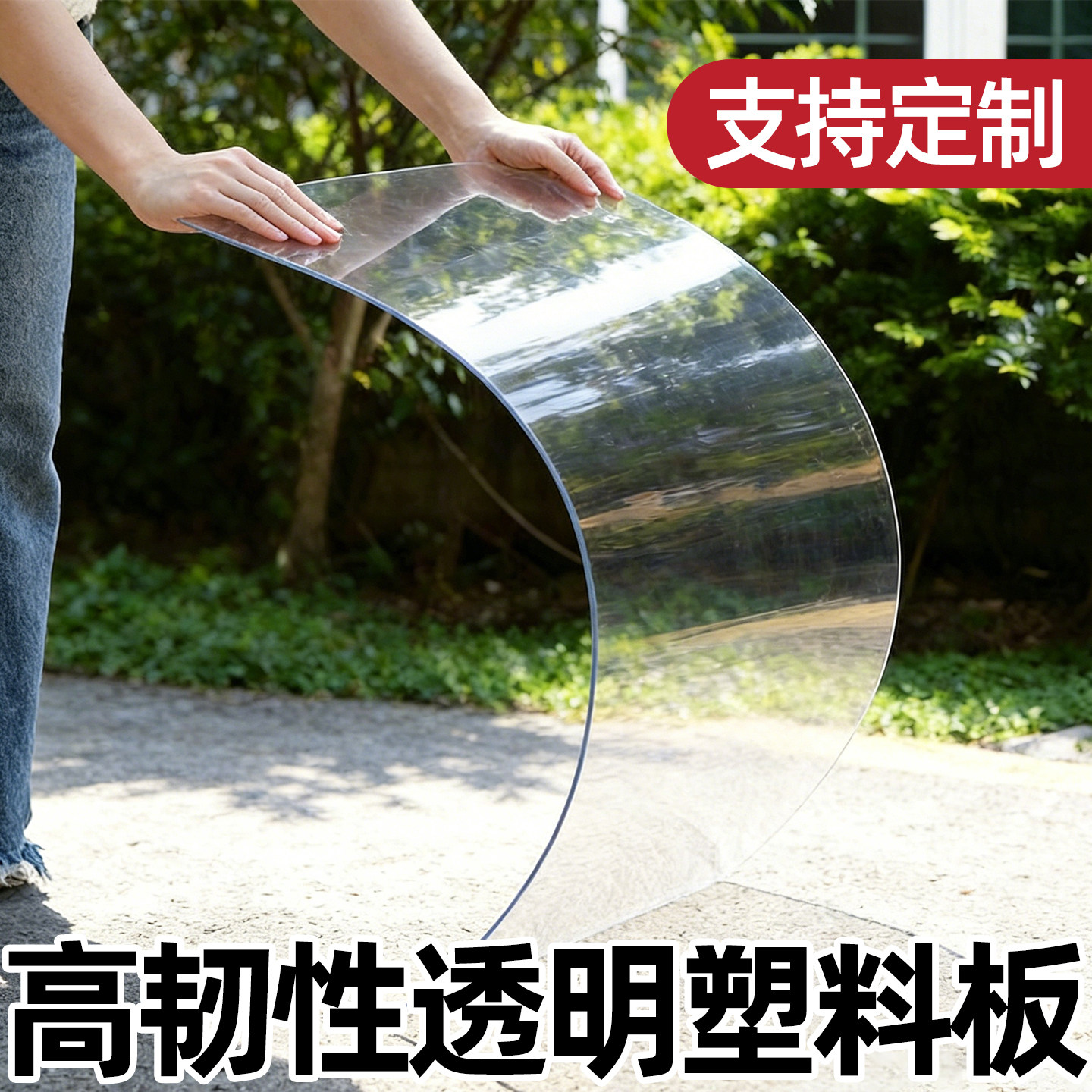 PC塑料板耐力板阳光板抗冲击强