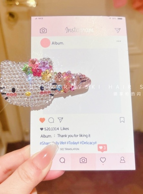 璐掌柜全手工华子kitty猫发夹HelloKitty多巴胺甜美边夹鸭嘴夹