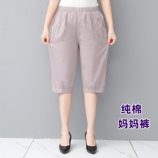 夏天全棉七分裤中老年妈妈宽松舒适纯棉女士中裤松紧高腰直筒裤子