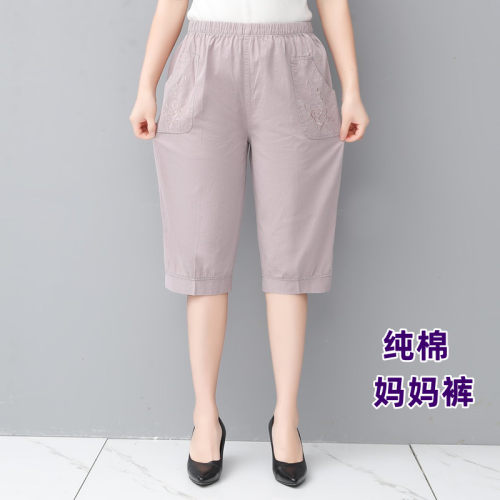 松紧高腰百搭休闲七分裤