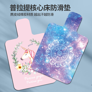 普拉提核心床垫子瑜伽馆专用麂皮大器械垫子专业普拉提器材专用垫