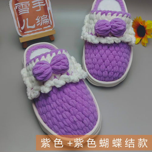 可爱云朵底棉拖鞋女冬季居家保暖
