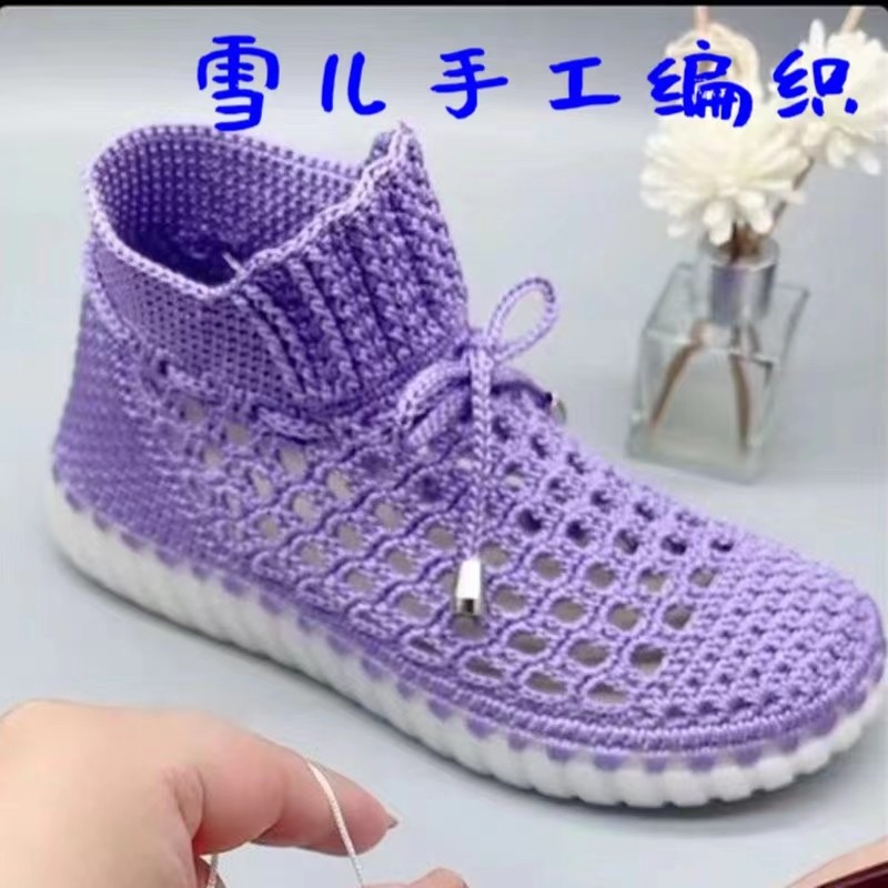 新款上架雪儿手工编织亮丝空心线防滑牛筋底凉短靴材料包高清教程