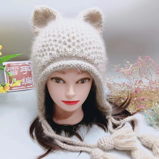 雪儿手工编织柔软斯滑马海毛毛线护耳保暖兔兔帽子材料包送视频教