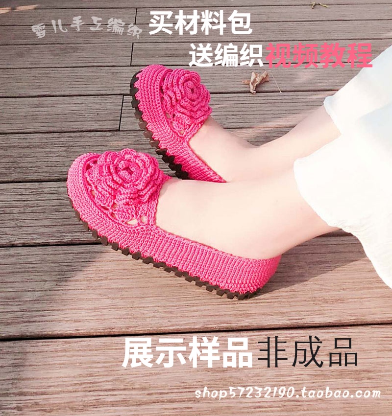 包邮优惠手工编织凉鞋