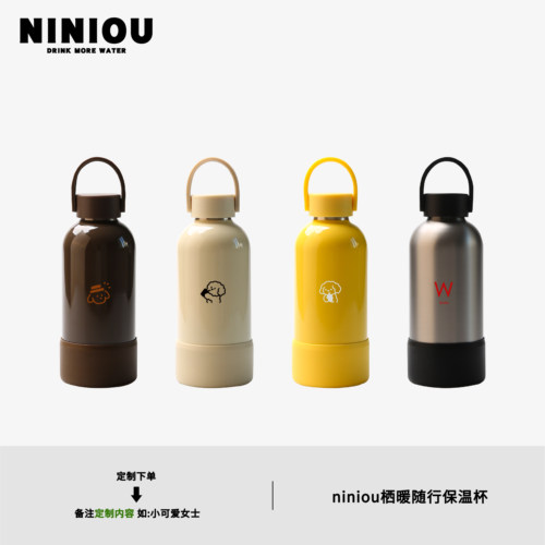 NINIOU小众设计感可定制纯色