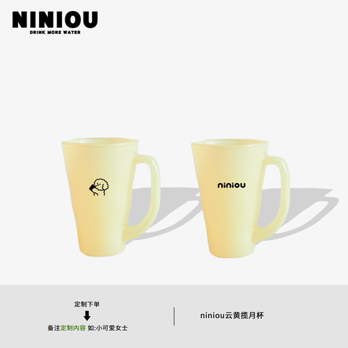 niniou定制图案艺术感不规则
