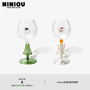 niniou周边 圣诞树红色围巾玻璃杯葡萄酒氛围感礼物香槟高脚杯子