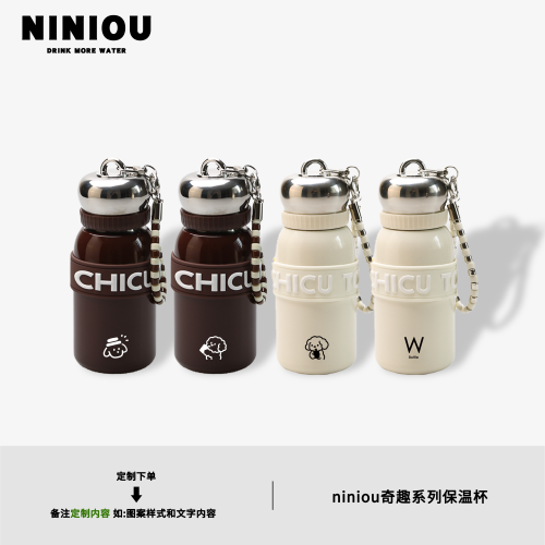 niniou奶油色卡通款保冷随行