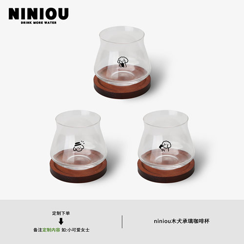 NINIOU咖啡师定制名字设计感