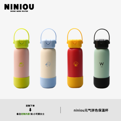 NINIOU简约送礼好物多巴胺撞色