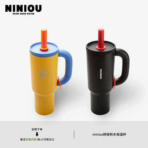 NINIOU情侣创意定制姓名送礼