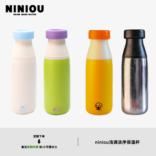 Niniou小清新316马卡龙