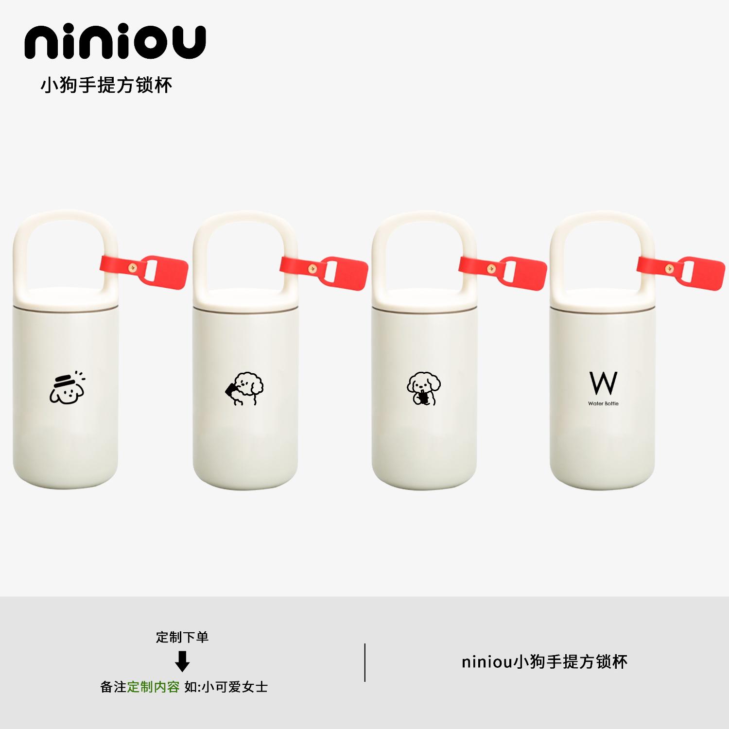 NINIOU简系风格316不锈钢设计感