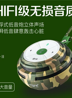 不见不散通话插卡音箱便携音响