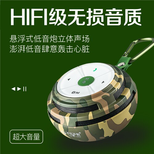 不见不散通话插卡音箱便携音响