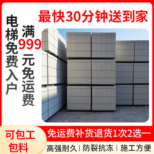 加气块赠送补货或退货一次2选一
