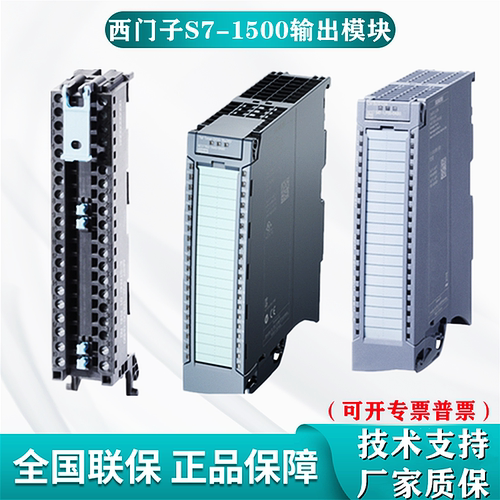 西门子S7-1500CPU数字输入模块