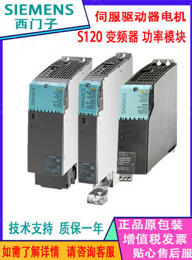 6SL3040-1MA01-0AA0西门子S120控制单元 CU320-2 PN 不带 CF 卡